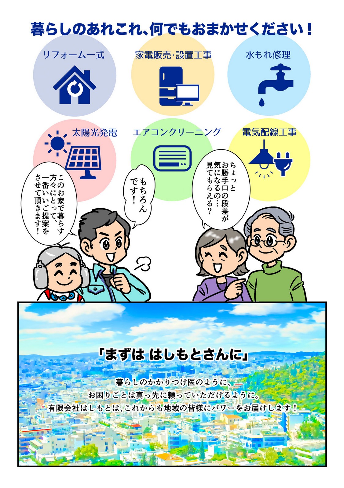 マンガ４